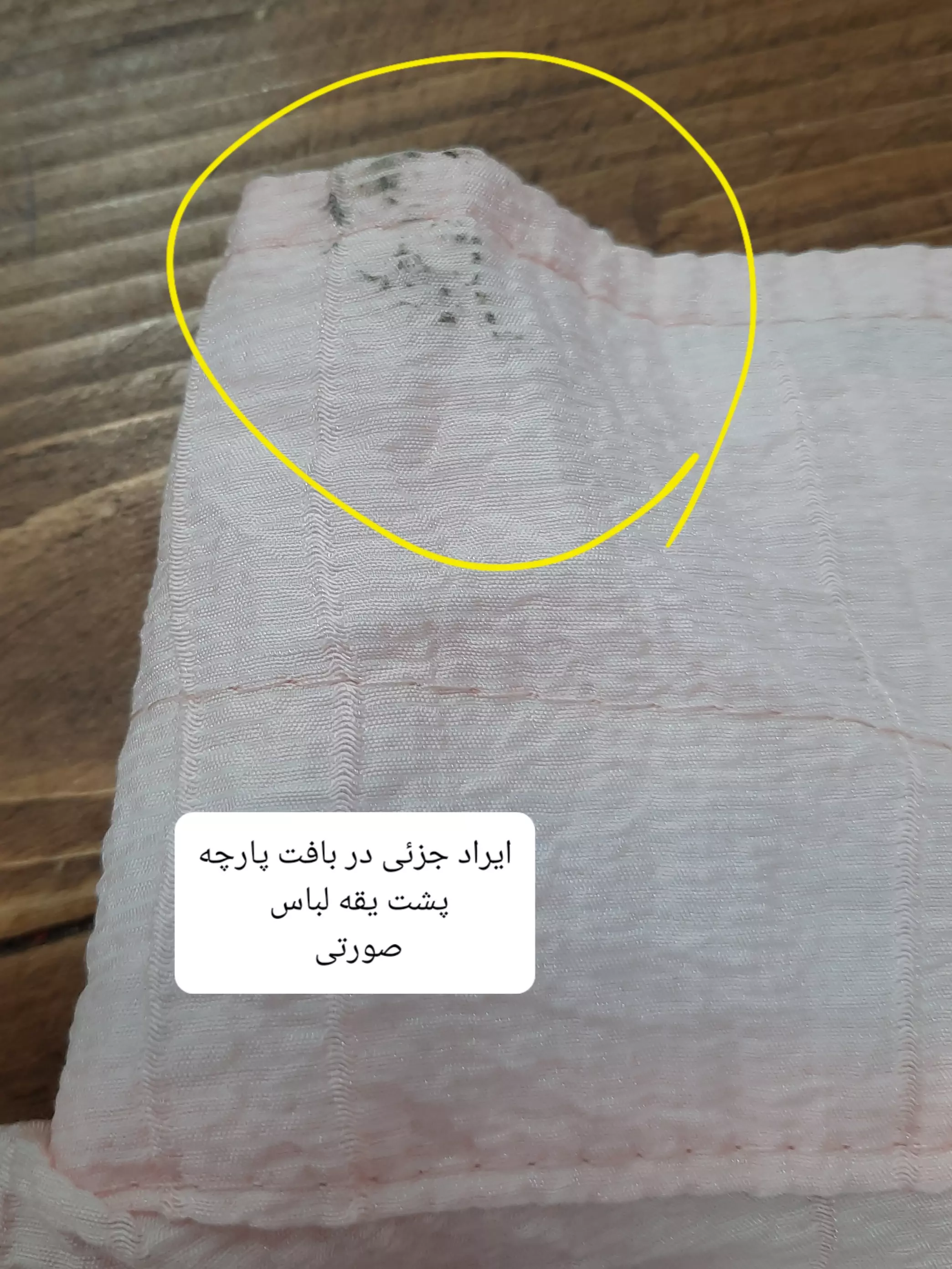 مانتو شومیزی perry الیف ( دارای ایراد جزئی )
